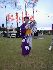 Oban dance
